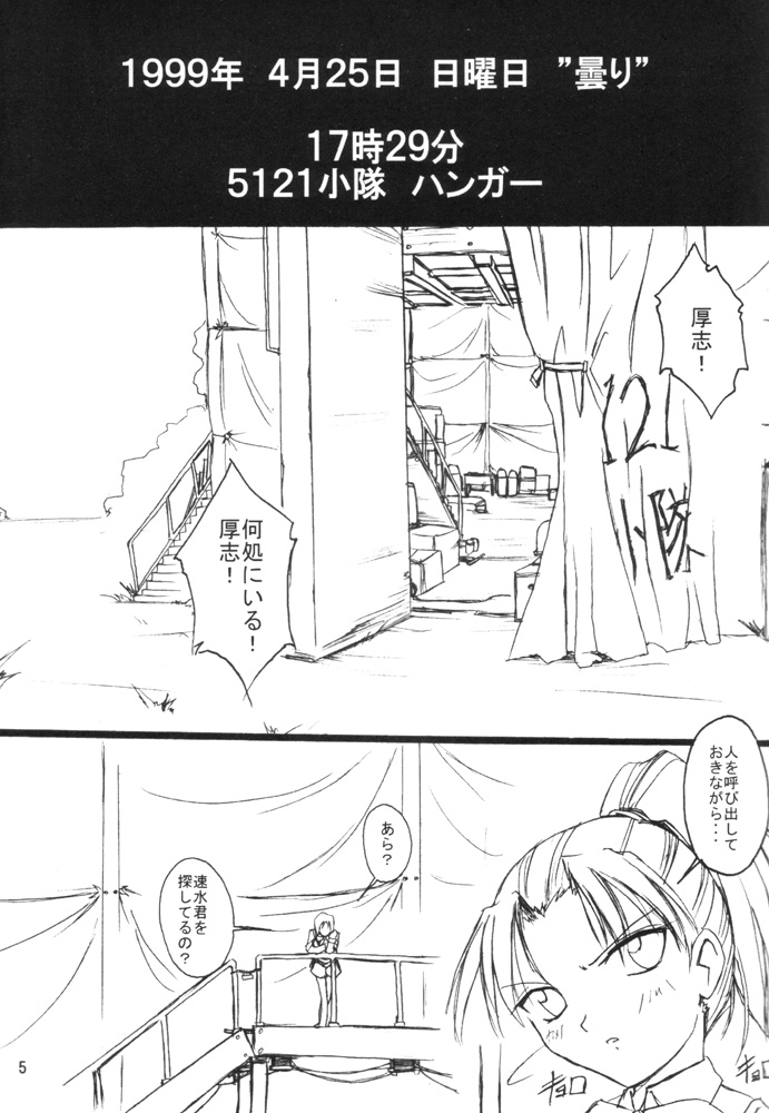 PoIsonlx version β page 4 full