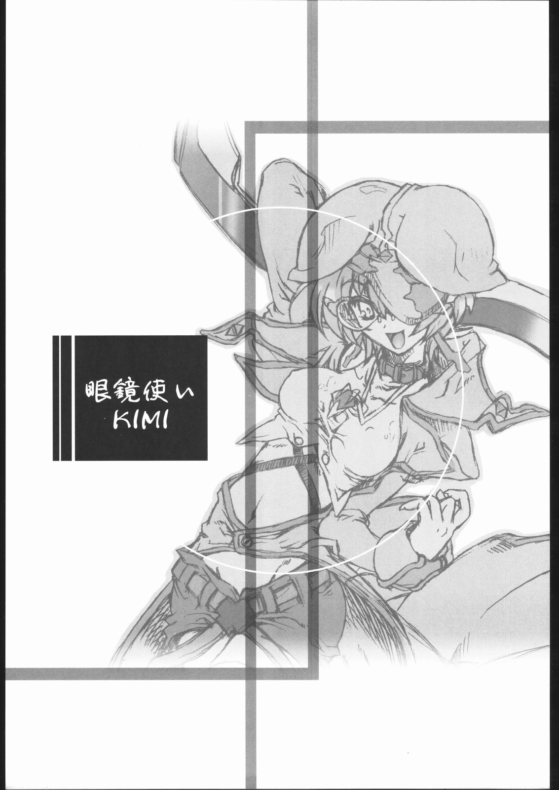 HYBRID IMAGE page 4 full