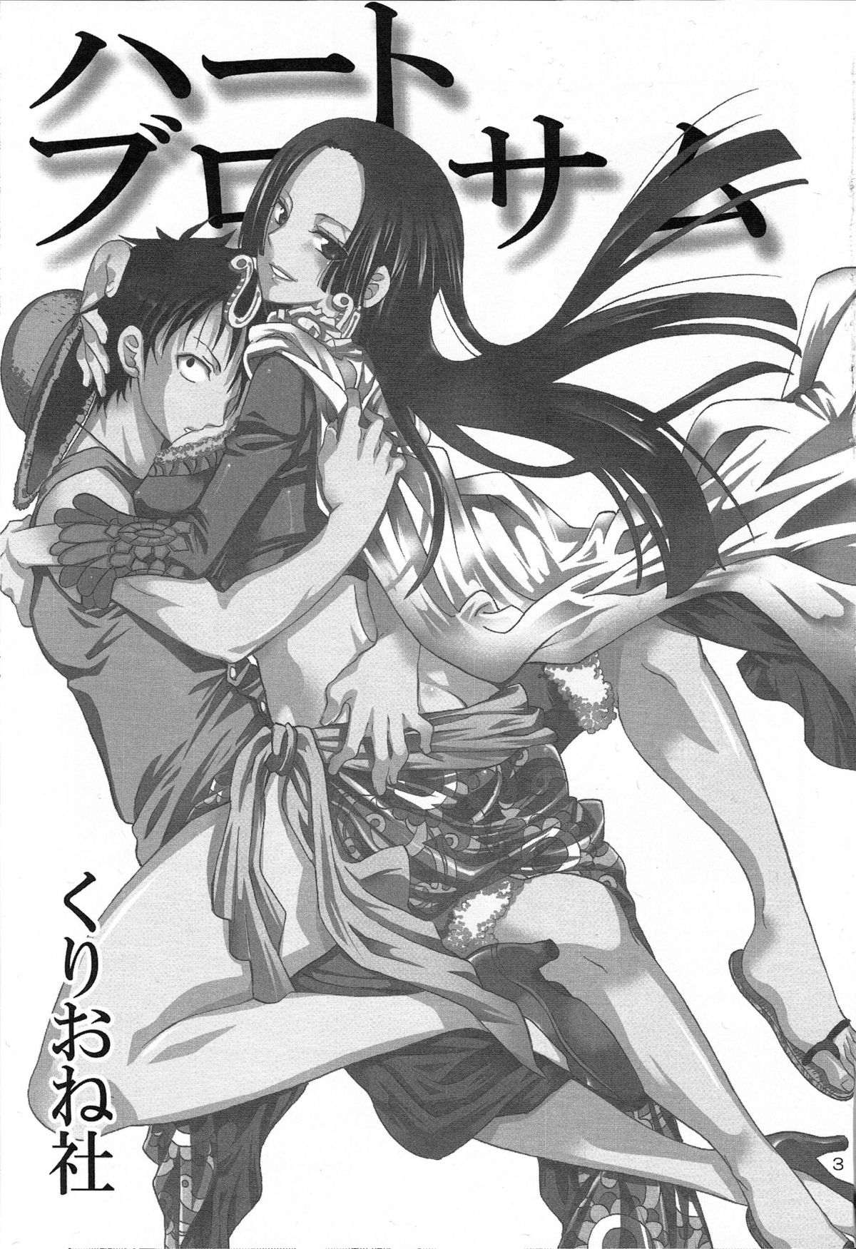 Heart Blossom page 2 full