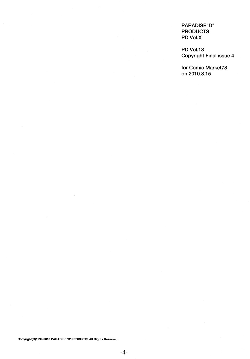 PD Vol.X page 3 full