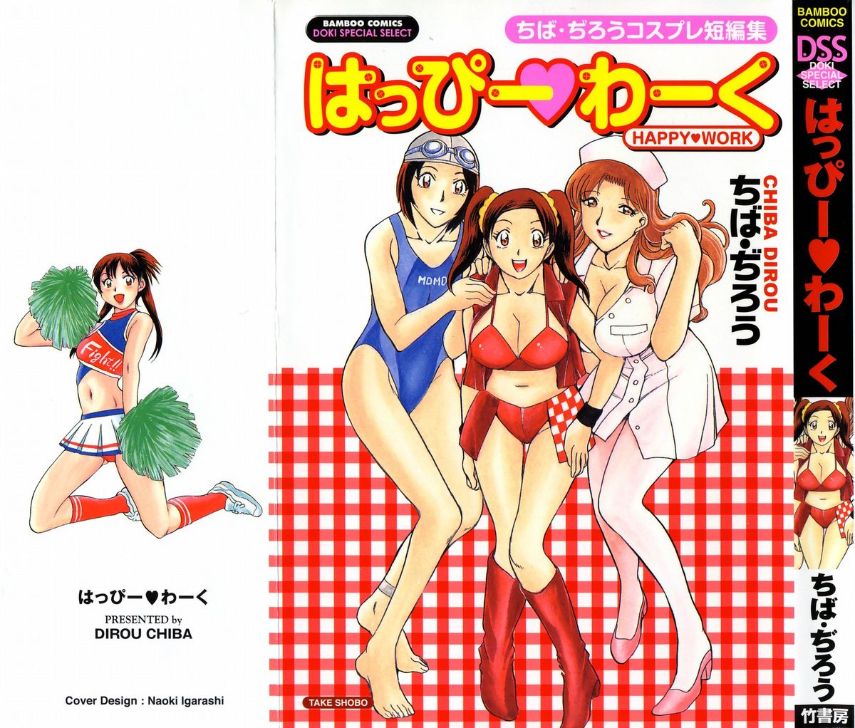 Happy Work page 1 full