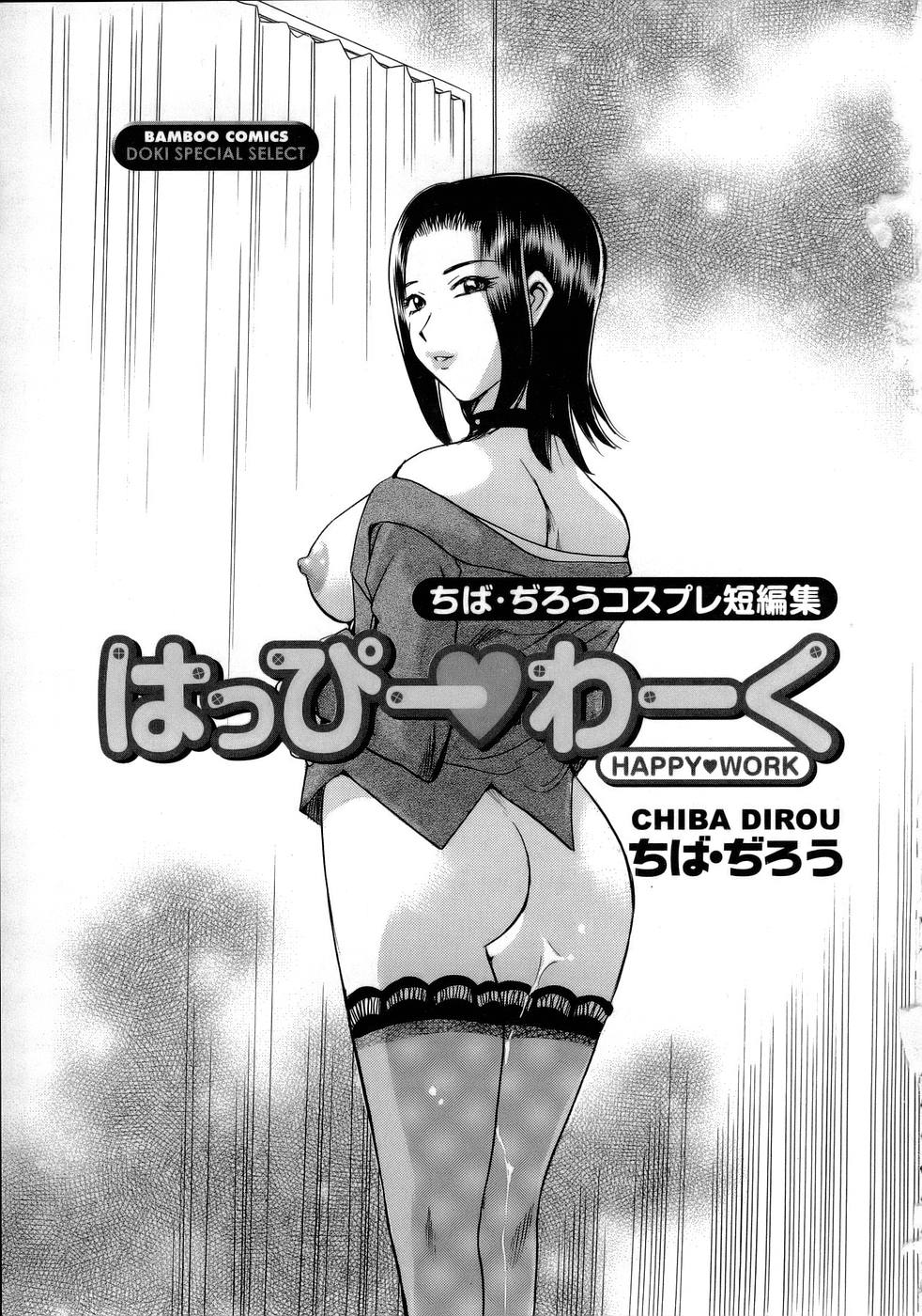 Happy Work page 4 full