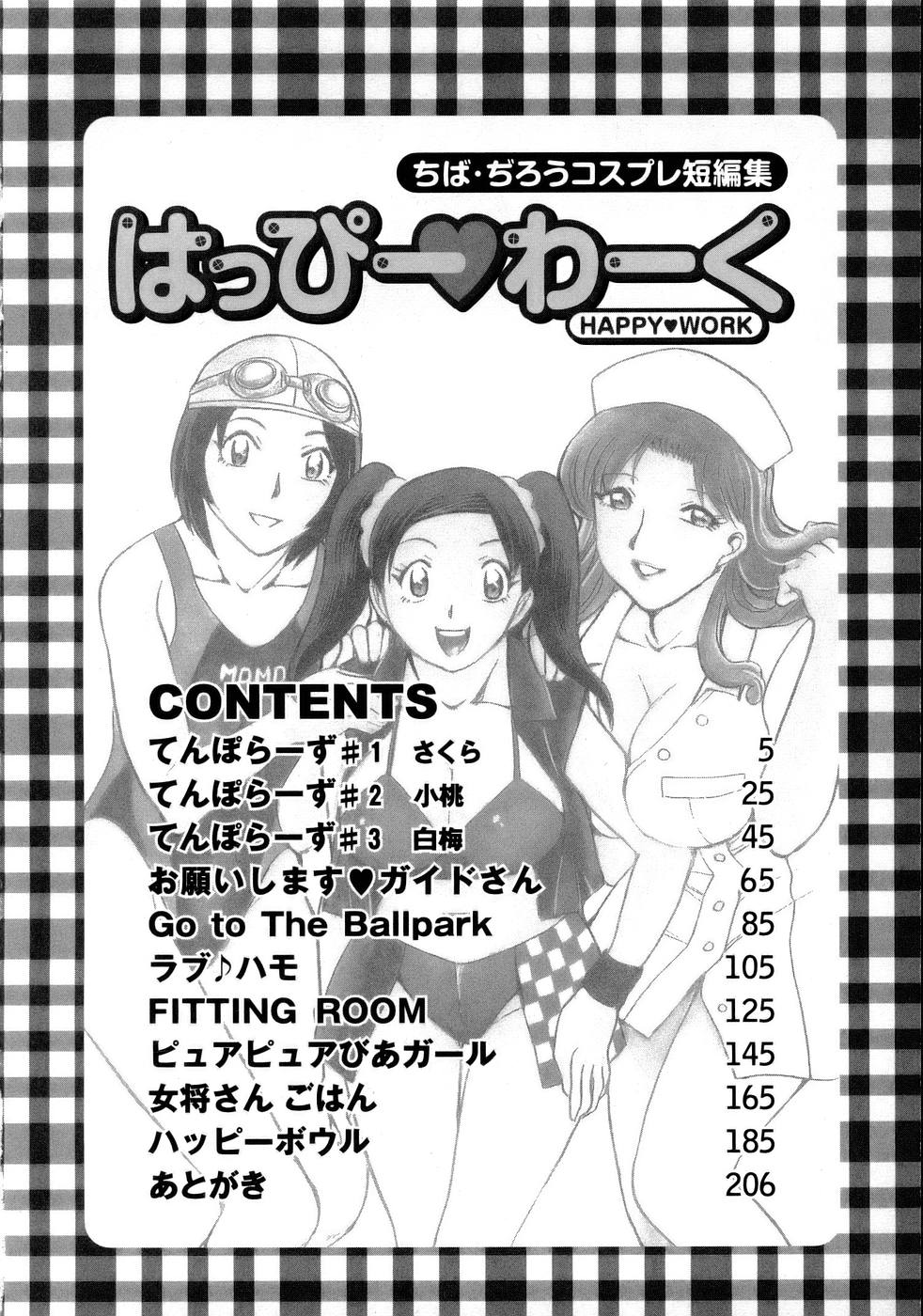 Happy Work page 5 full