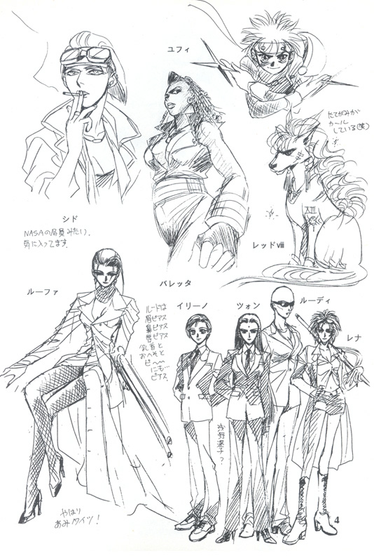 Tourmaline Rose page 4 full