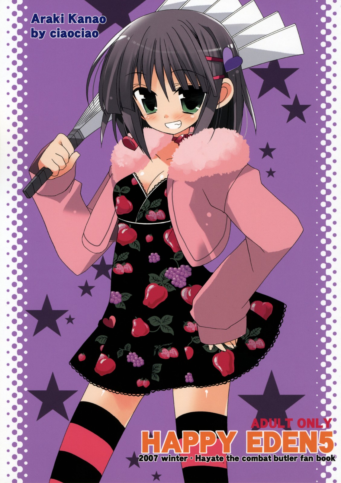 HAPPY EDEN 5 page 1 full