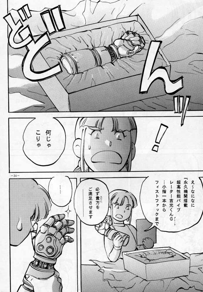 Jigoku no Sister / Dame 120% Maxima page 4 full