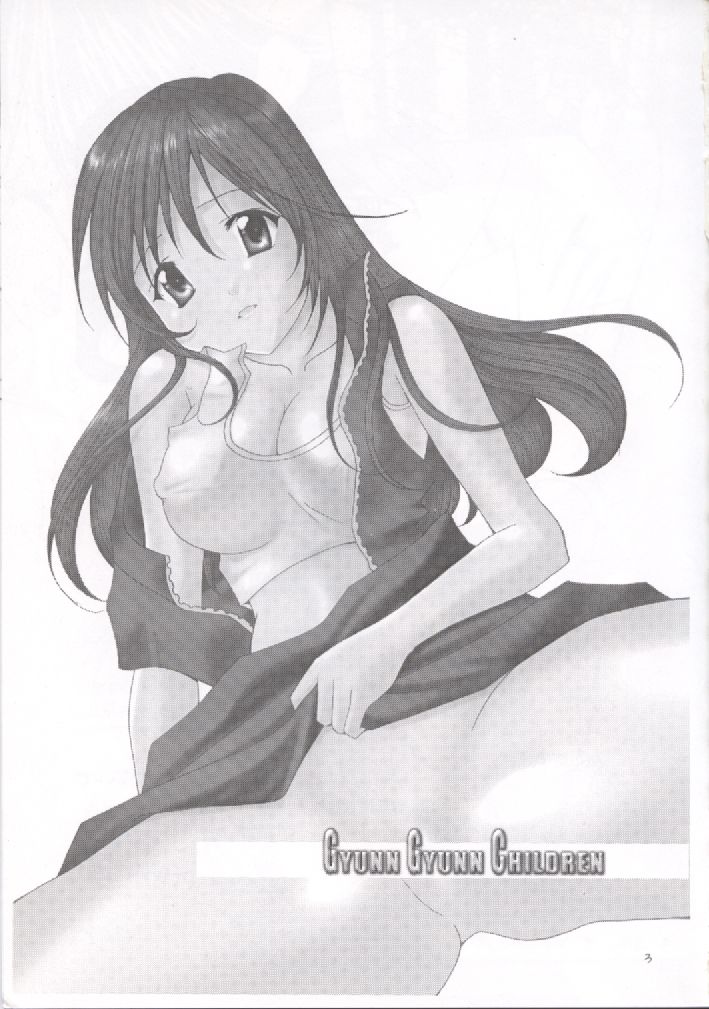 Gyunn Gyunn Children page 2 full