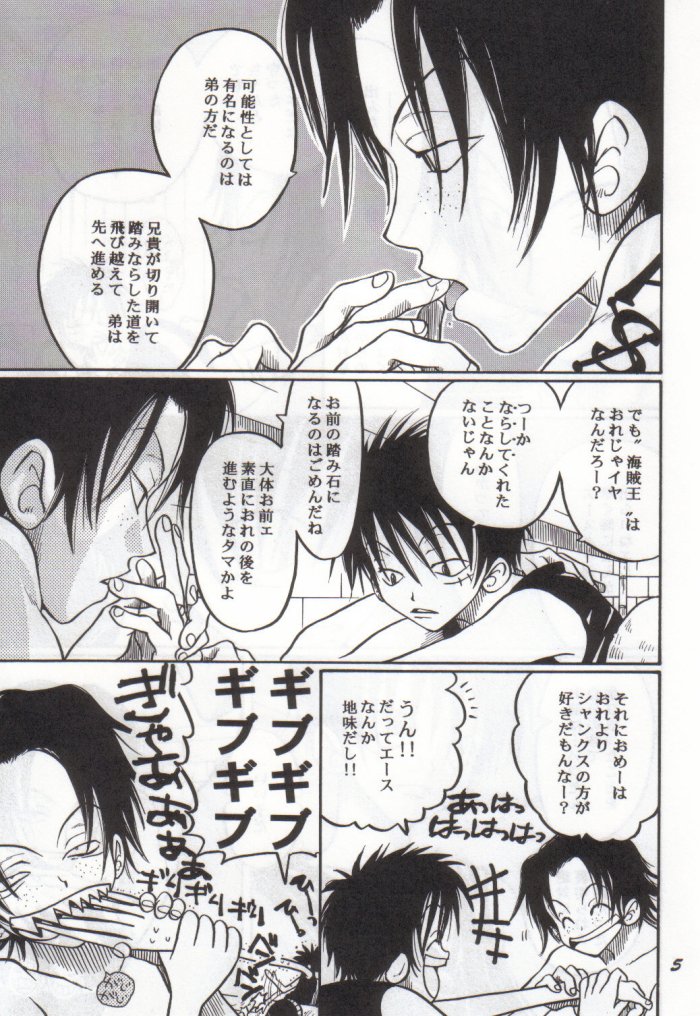 Batten - BLACK MARK page 4 full