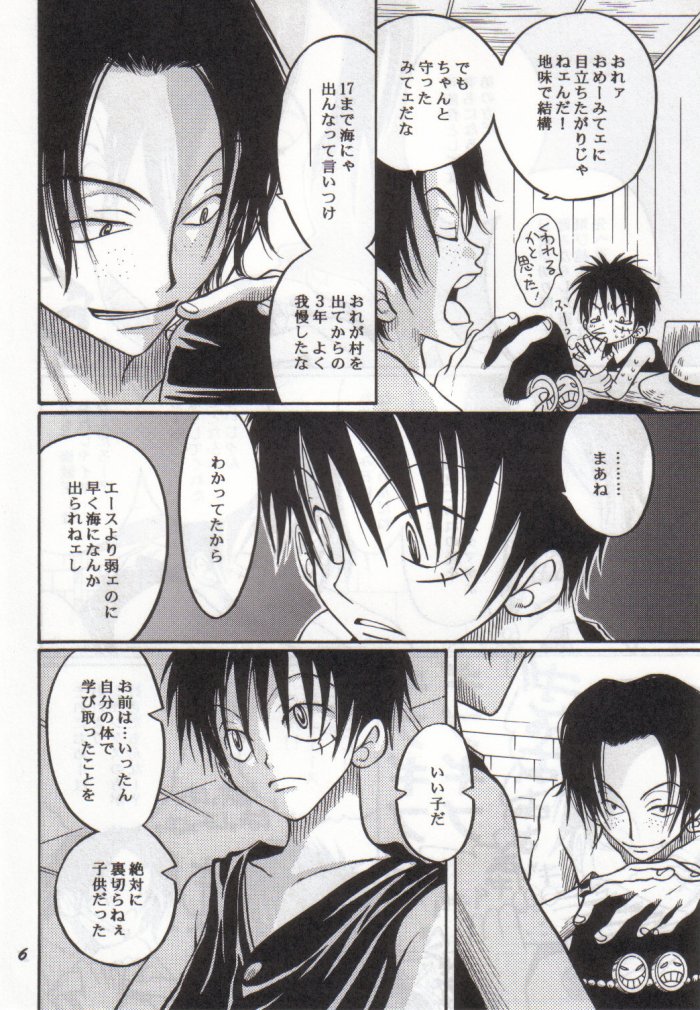 Batten - BLACK MARK page 5 full