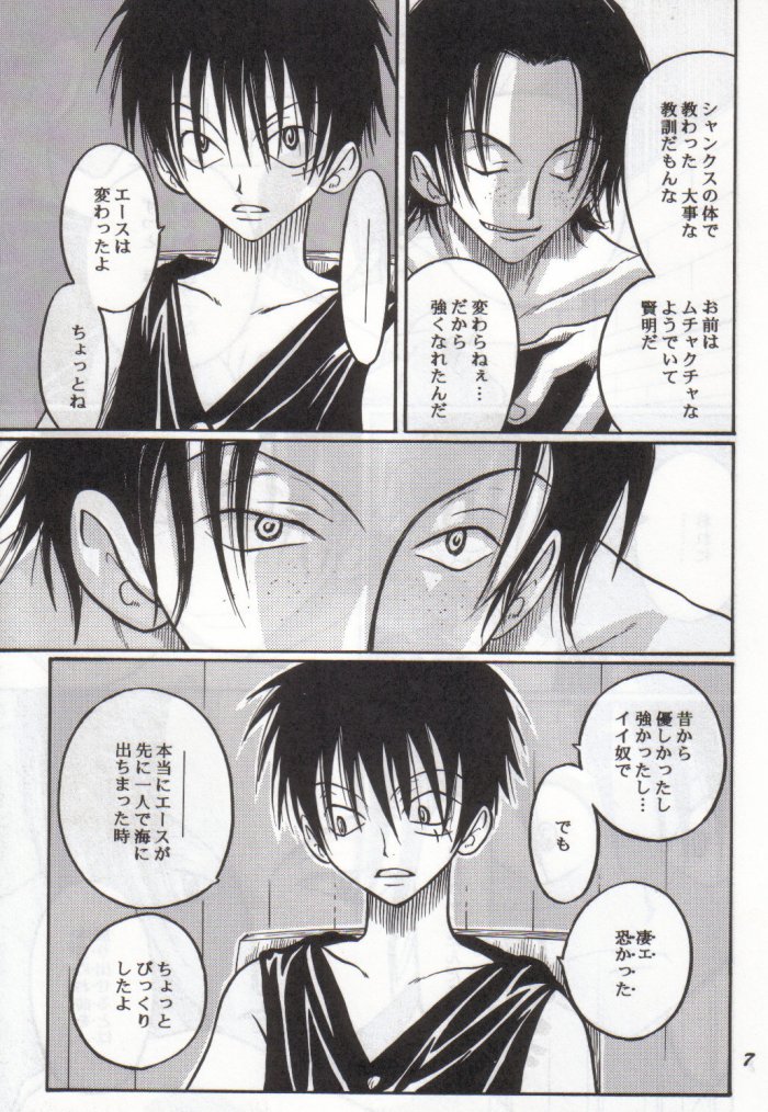 Batten - BLACK MARK page 6 full