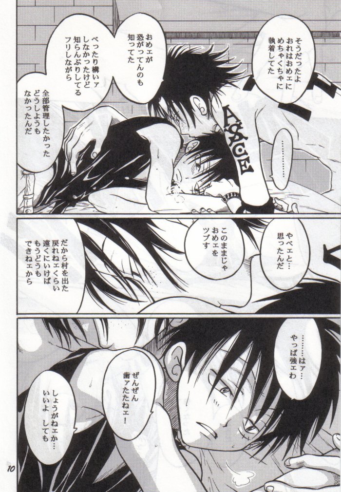 Batten - BLACK MARK page 9 full