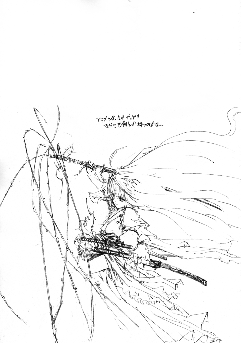 Baraotome Ramen 4 page 2 full