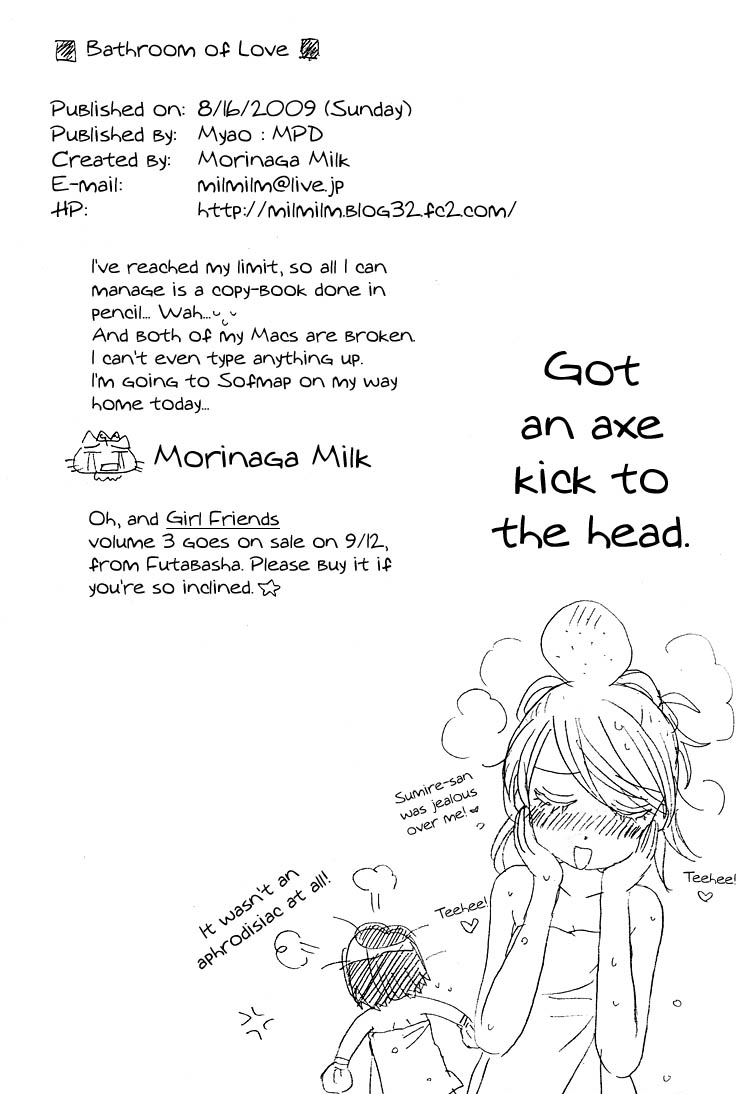 Koi no Bathroom | Bathroom of Love page 10 full