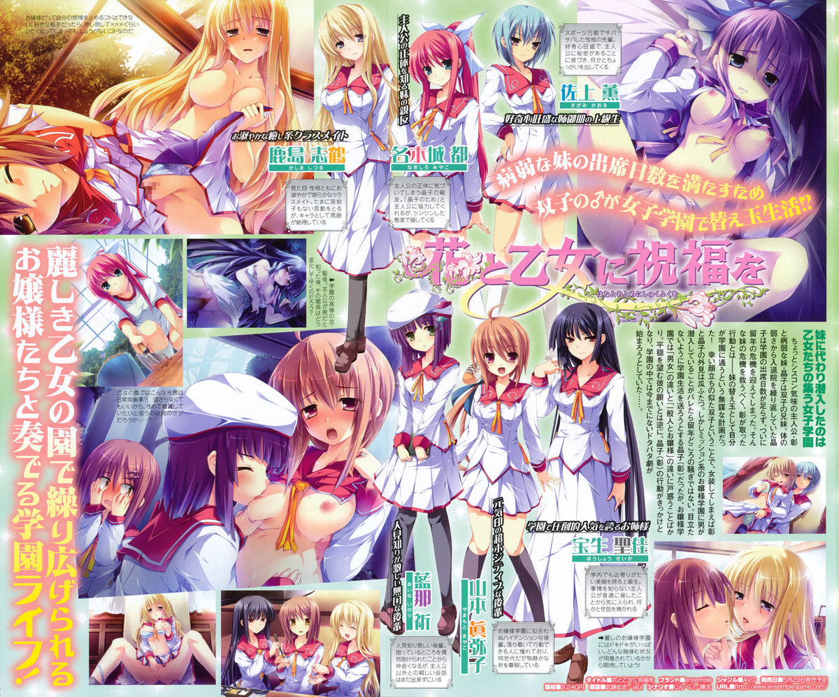 COMIC Megastore H 2009-07 page 4 full