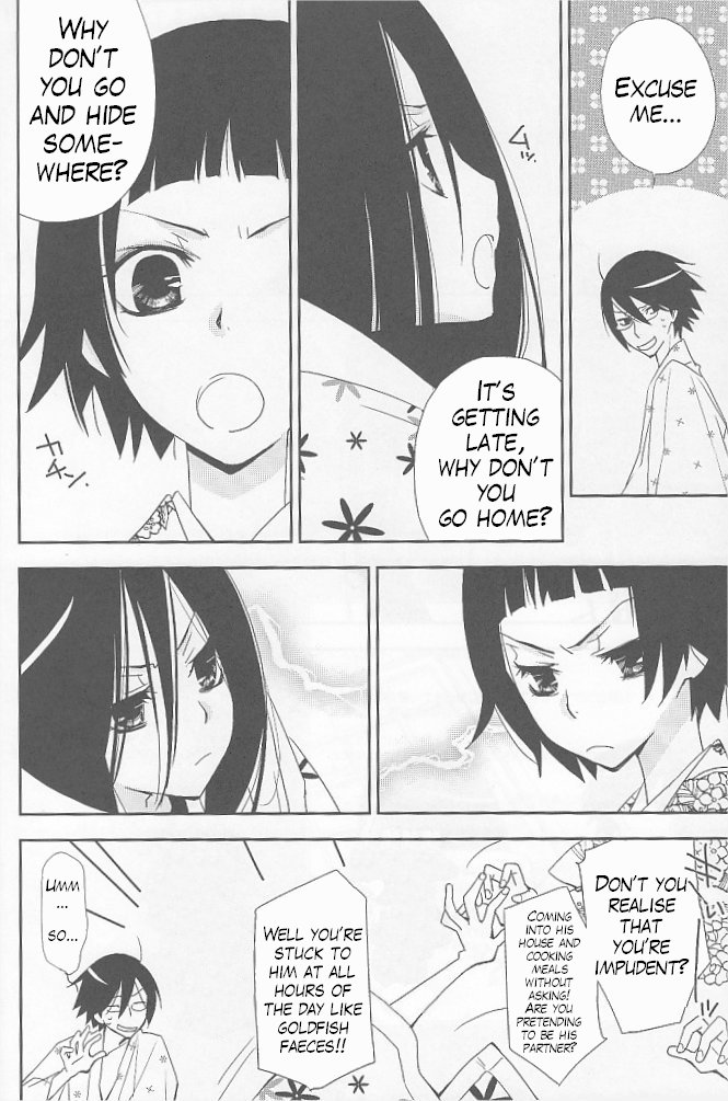 Kagiana Gekijou Shoujo 5 page 5 full