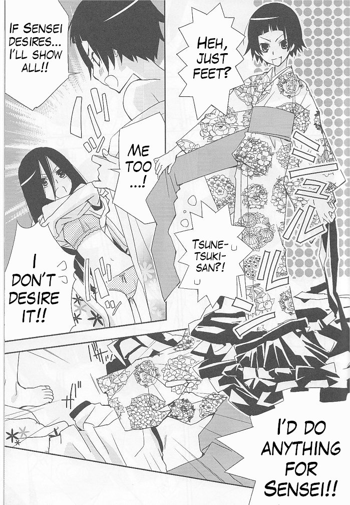 Kagiana Gekijou Shoujo 5 page 8 full