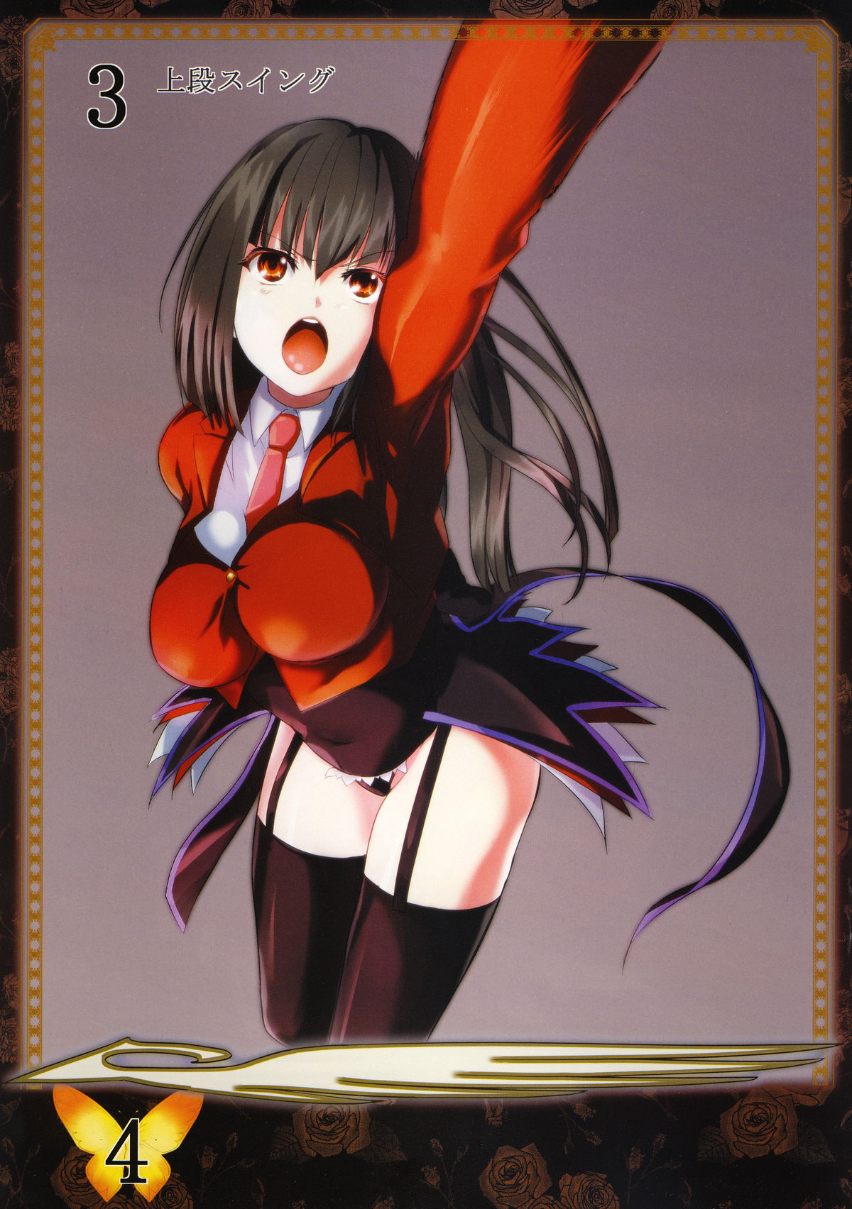 Umineko Blade Nanatsu no Daizai Rengoku no Nana Shimai page 4 full