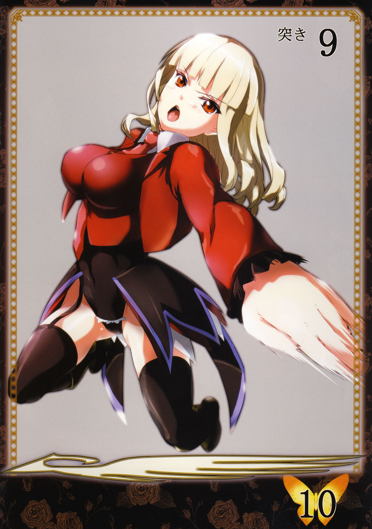 Umineko Blade Nanatsu no Daizai Rengoku no Nana Shimai page 7 full