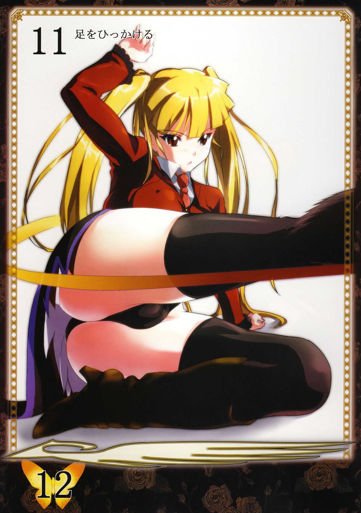 Umineko Blade Nanatsu no Daizai Rengoku no Nana Shimai page 8 full