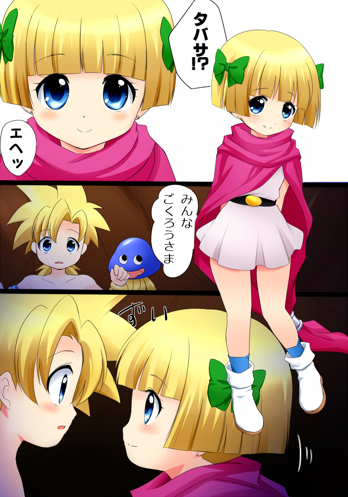 Ouji to Oujo 2 Ecchi na Oasobi page 4 full