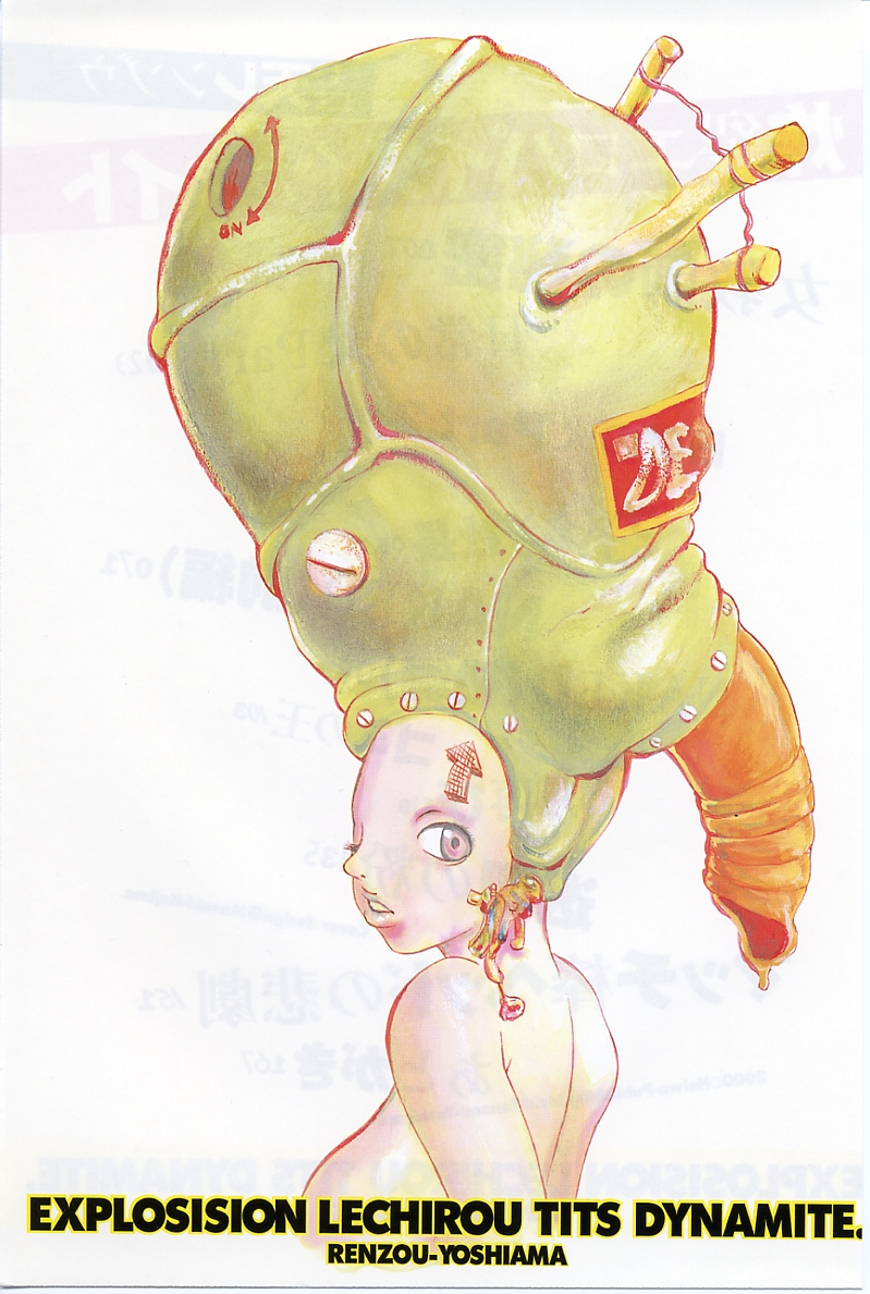 Sakuretsu Eropai Dynamite page 7 full