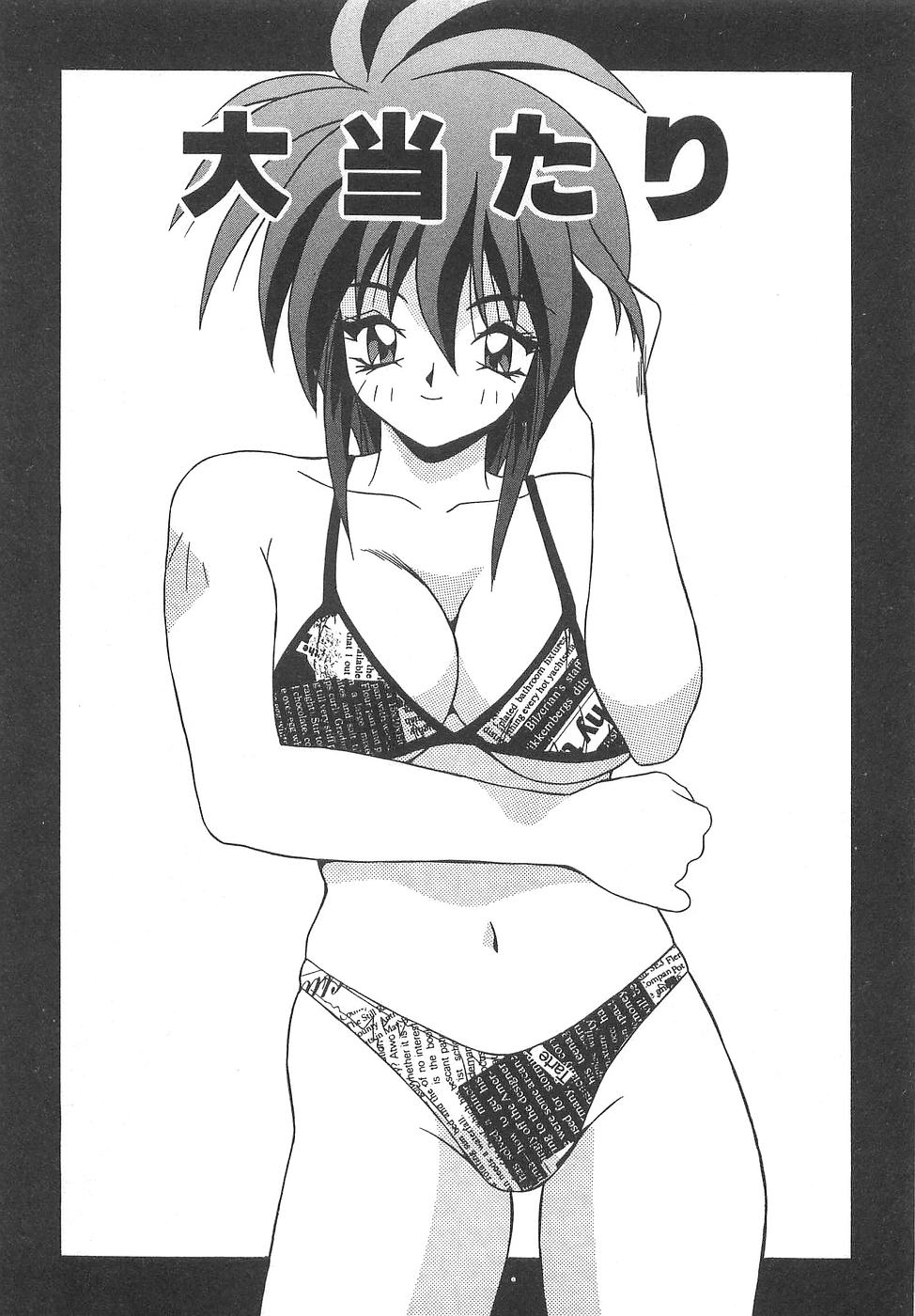 Costume play collection page 9 full