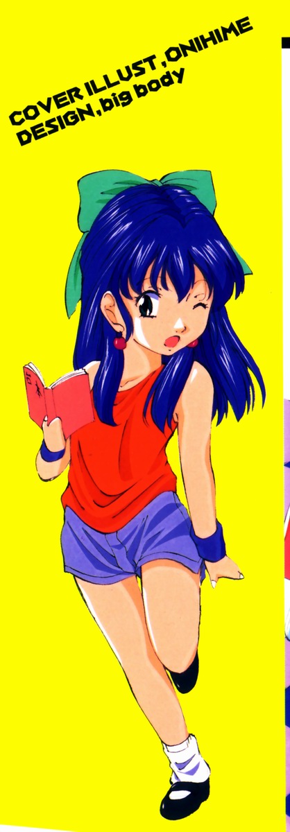 Ijimerareru no Iindesu - Tease Me Feel So Good. page 2 full