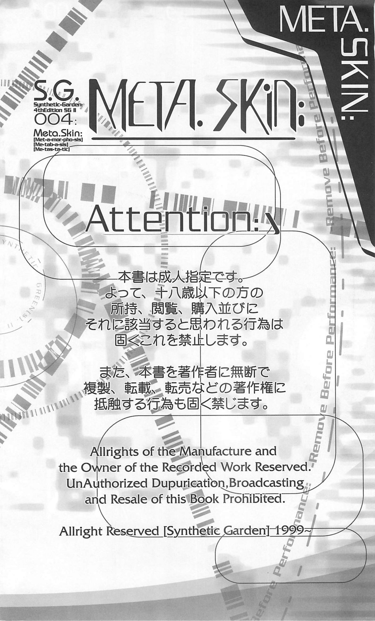 Meta.Skin page 3 full