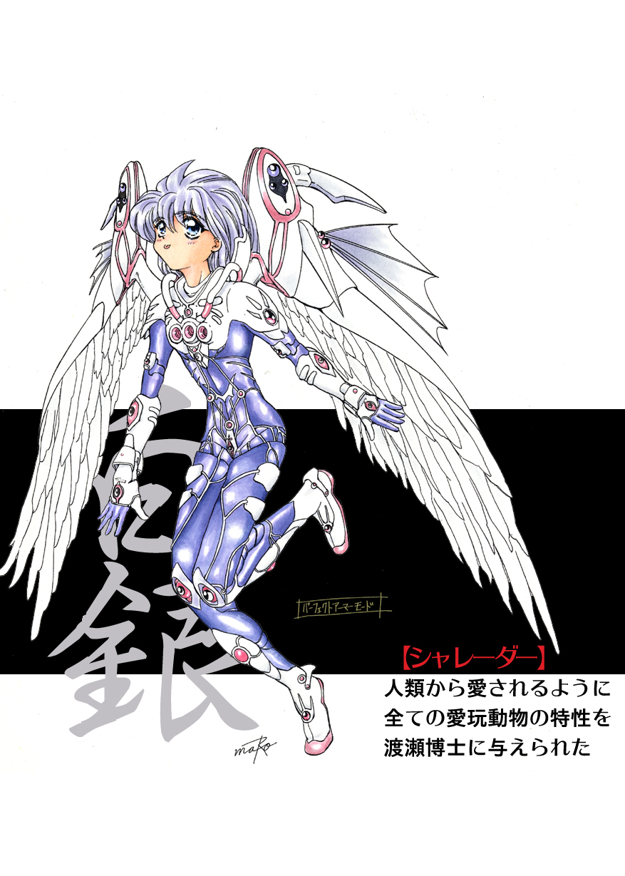 Shalader page 4 full