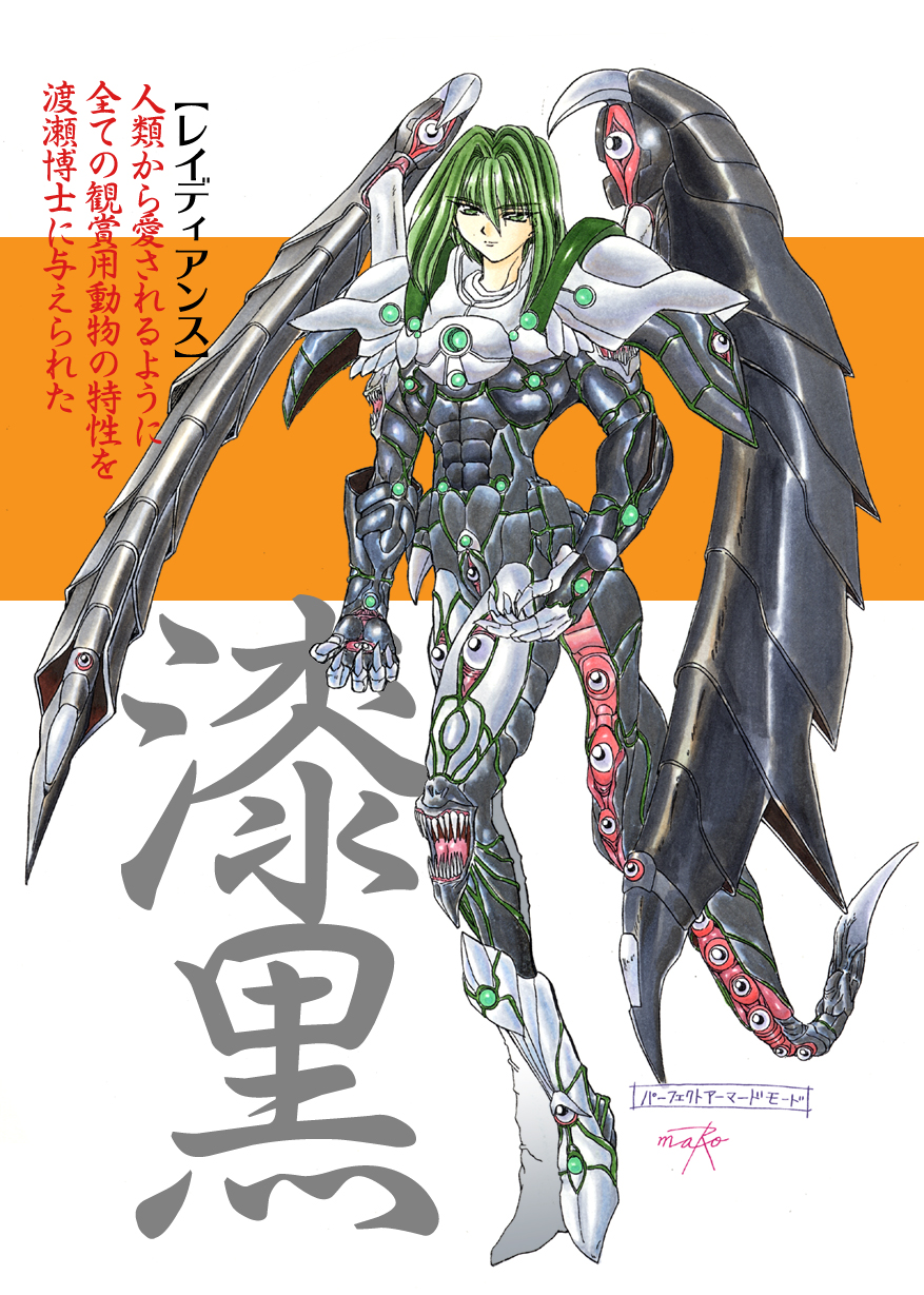 Shalader page 5 full