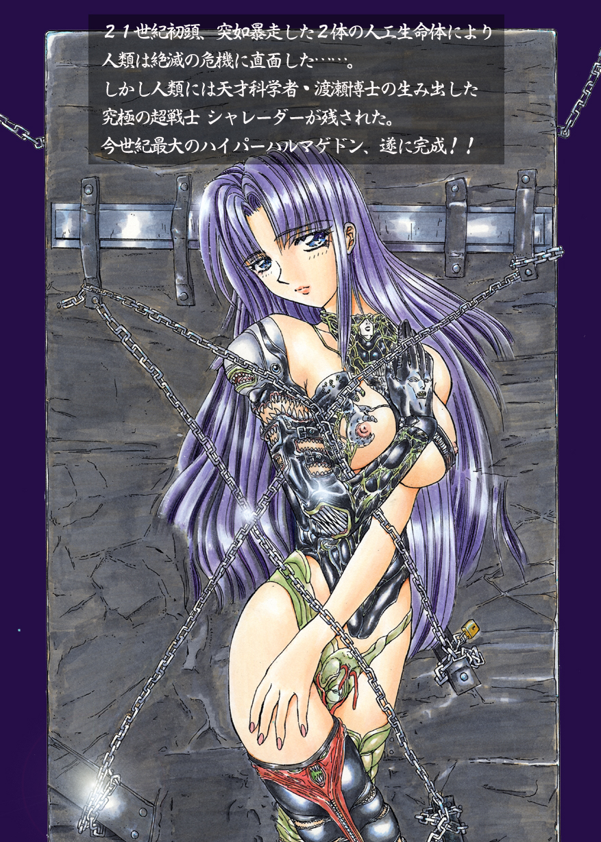 Shalader page 6 full