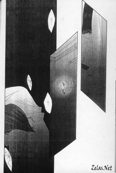 Aoi Senkou page 10 full