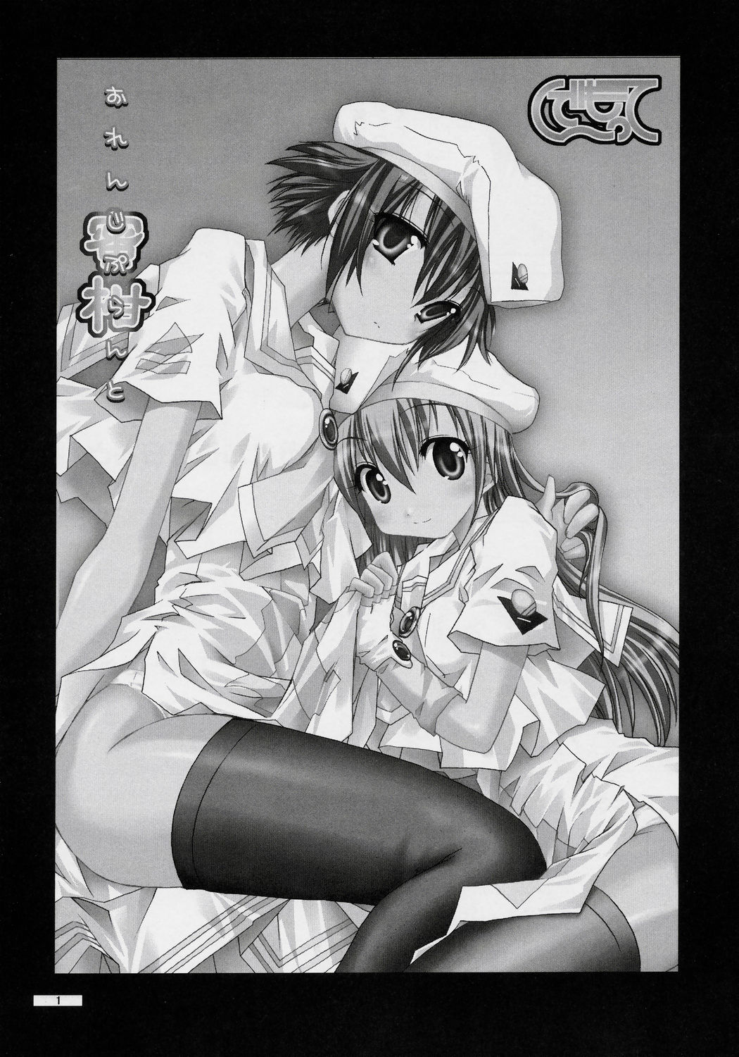 Orange Plant page 2 full