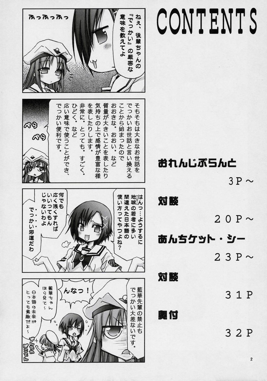 Orange Plant page 3 full