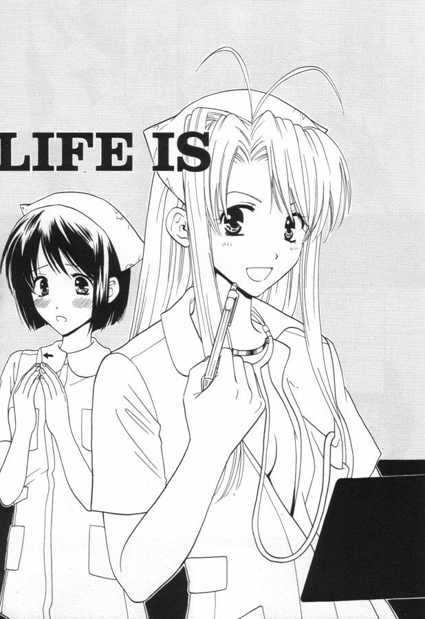 Love Hina no Hon. 3 page 3 full