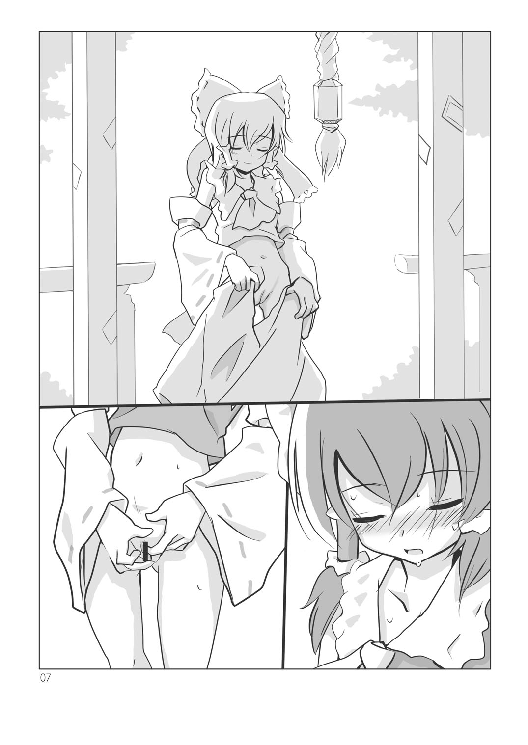 Osonae Gohan page 7 full