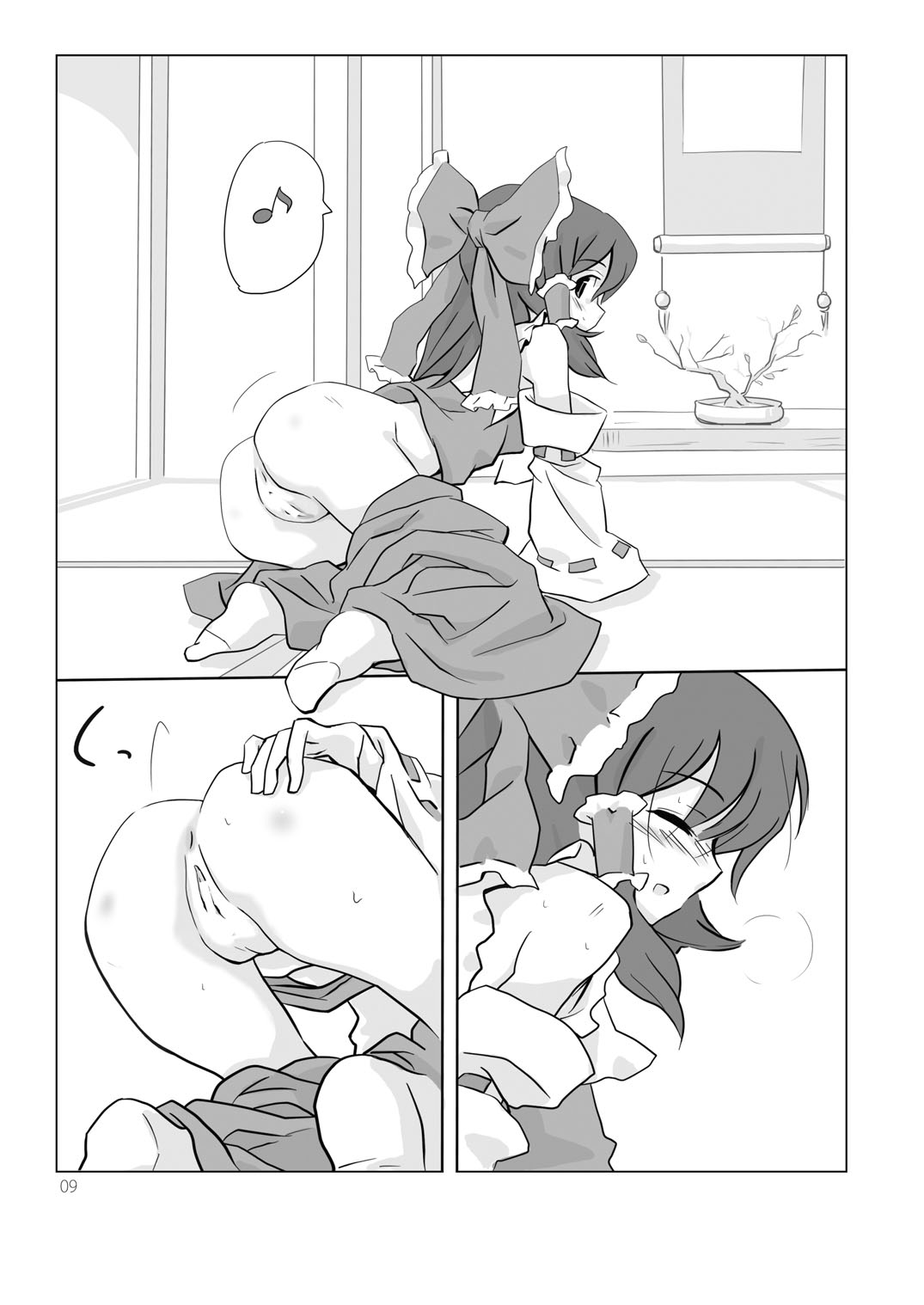 Osonae Gohan page 9 full