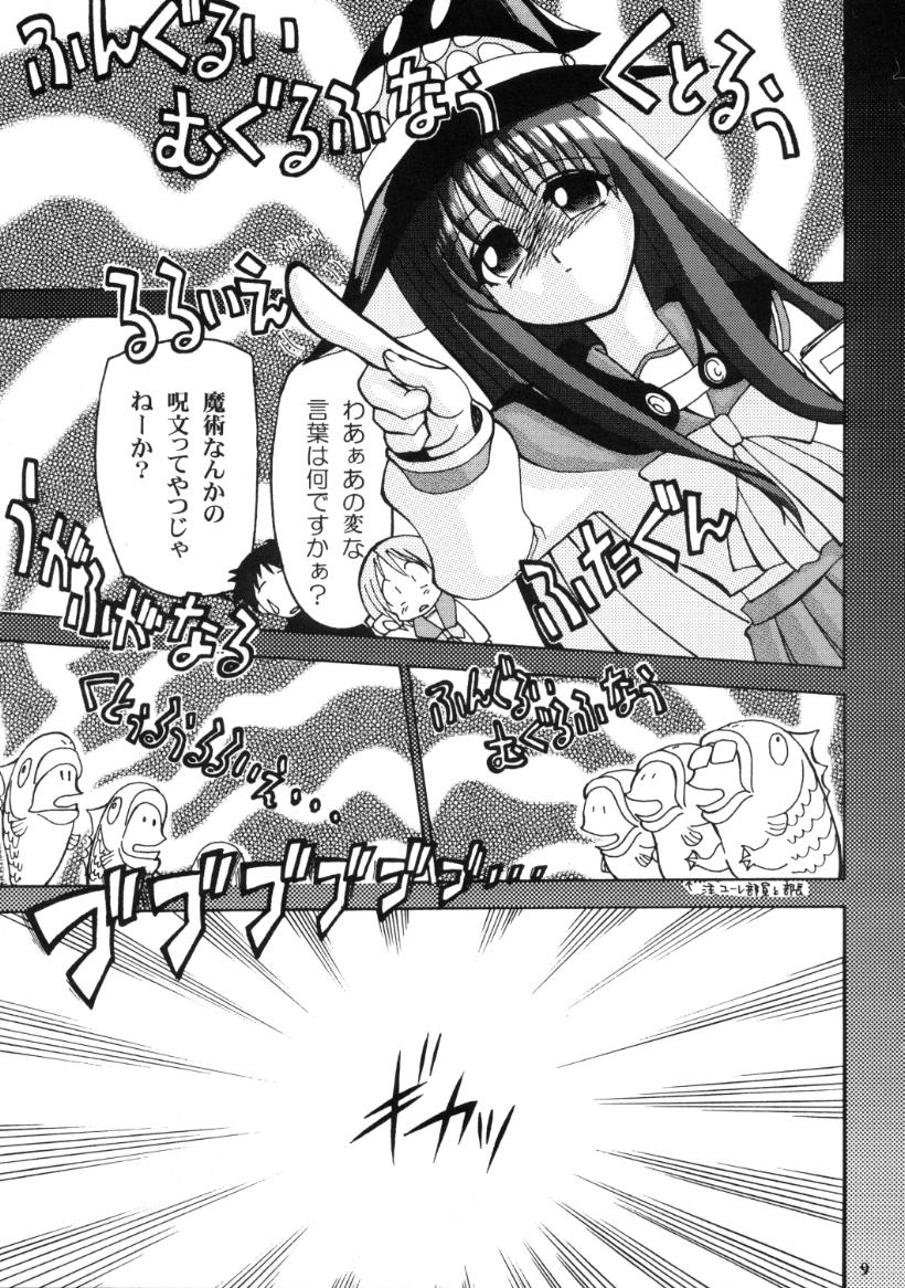 Drill Grand Prix page 10 full