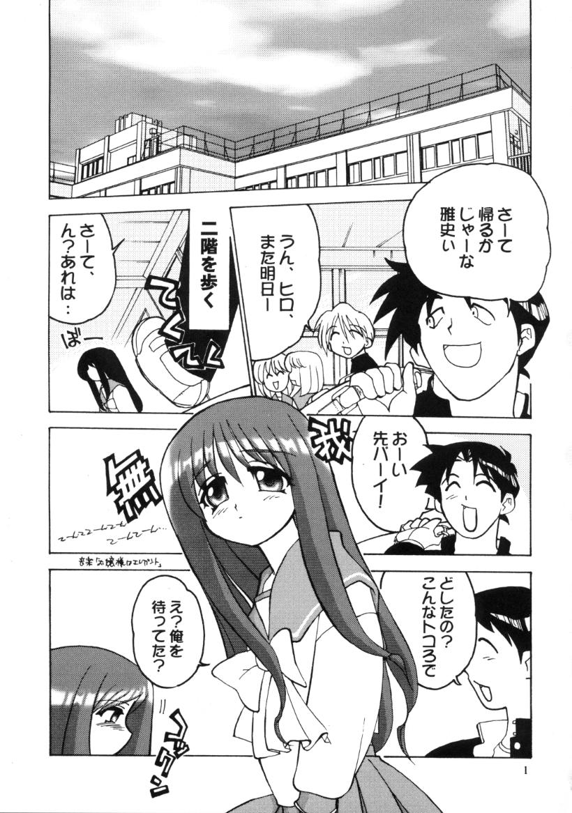 Drill Grand Prix page 2 full