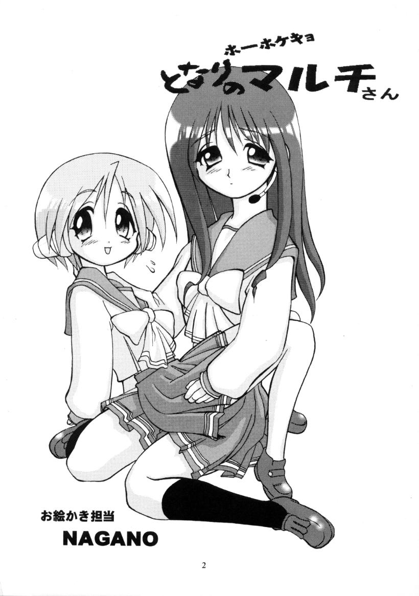 Drill Grand Prix page 3 full