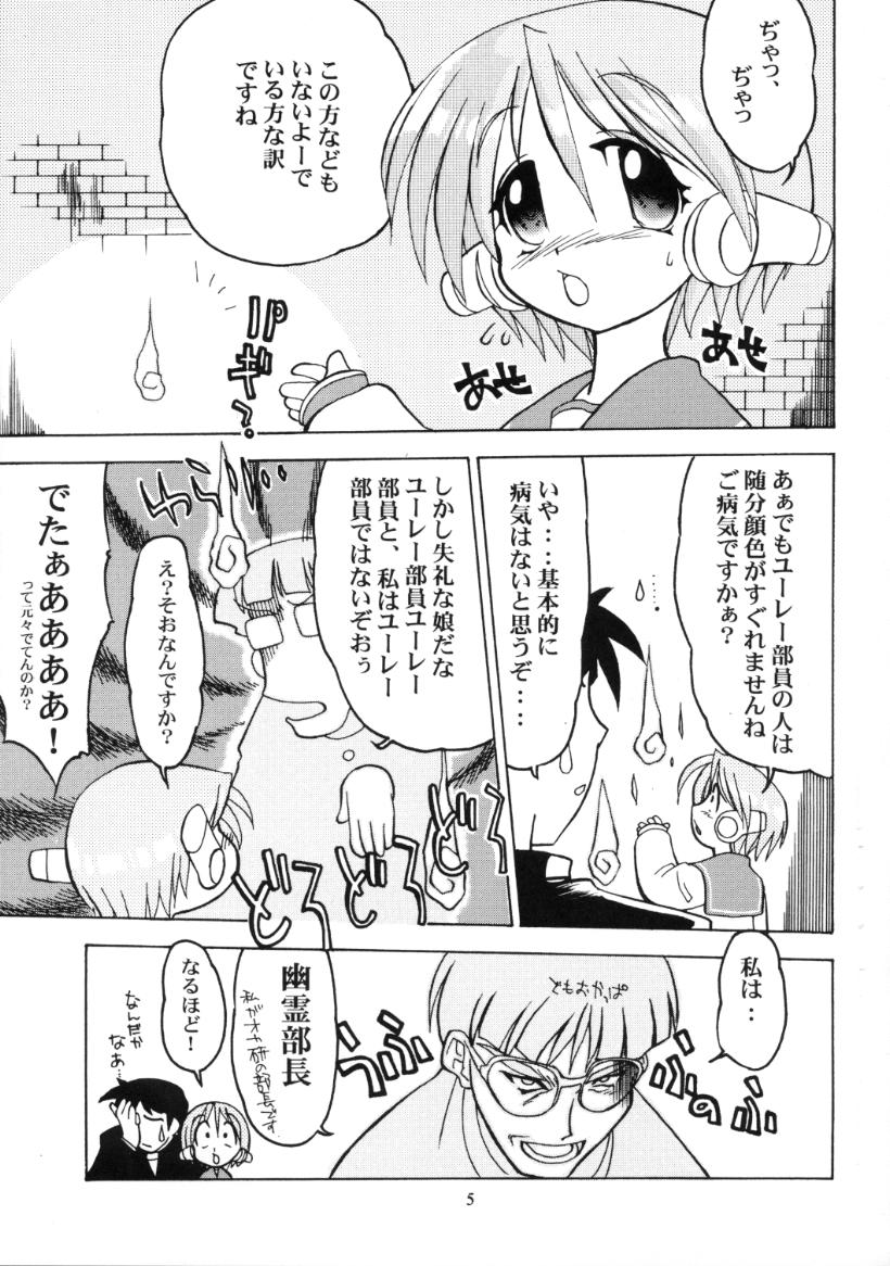 Drill Grand Prix page 6 full