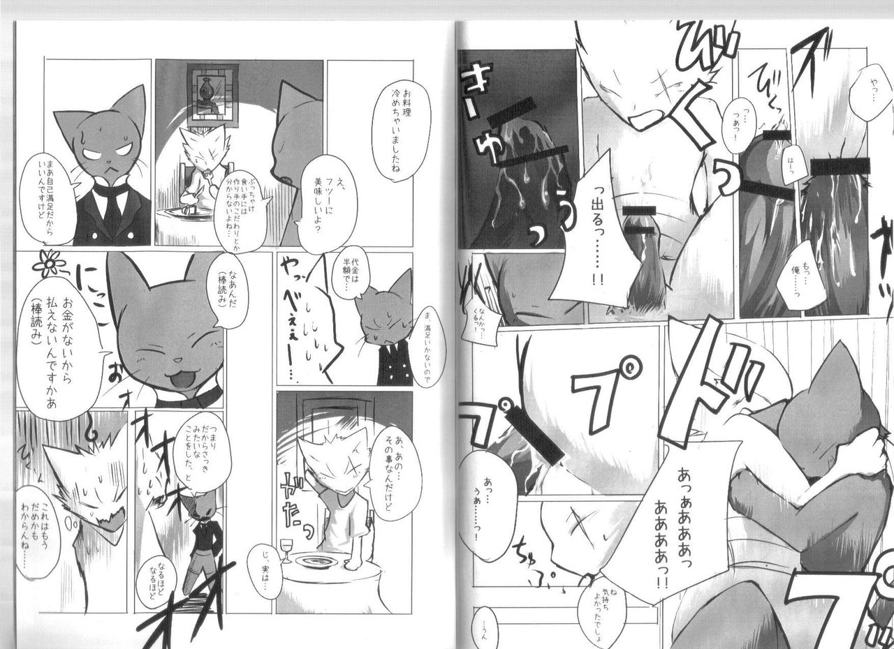 Chuumon no Konai Ryouriten page 6 full