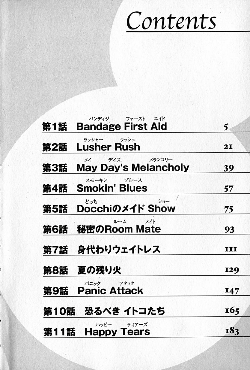 Love Love Show page 5 full