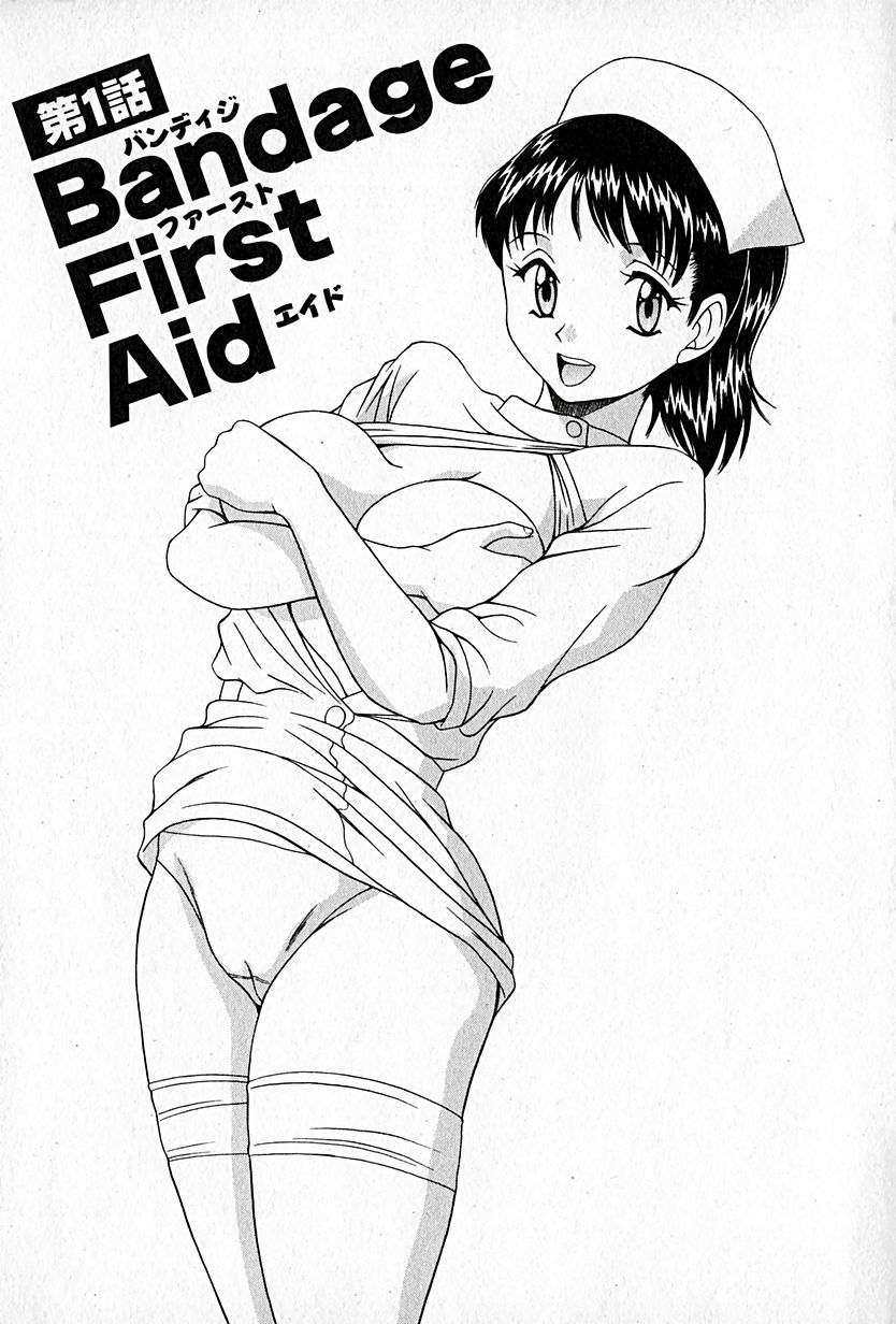 Love Love Show page 6 full