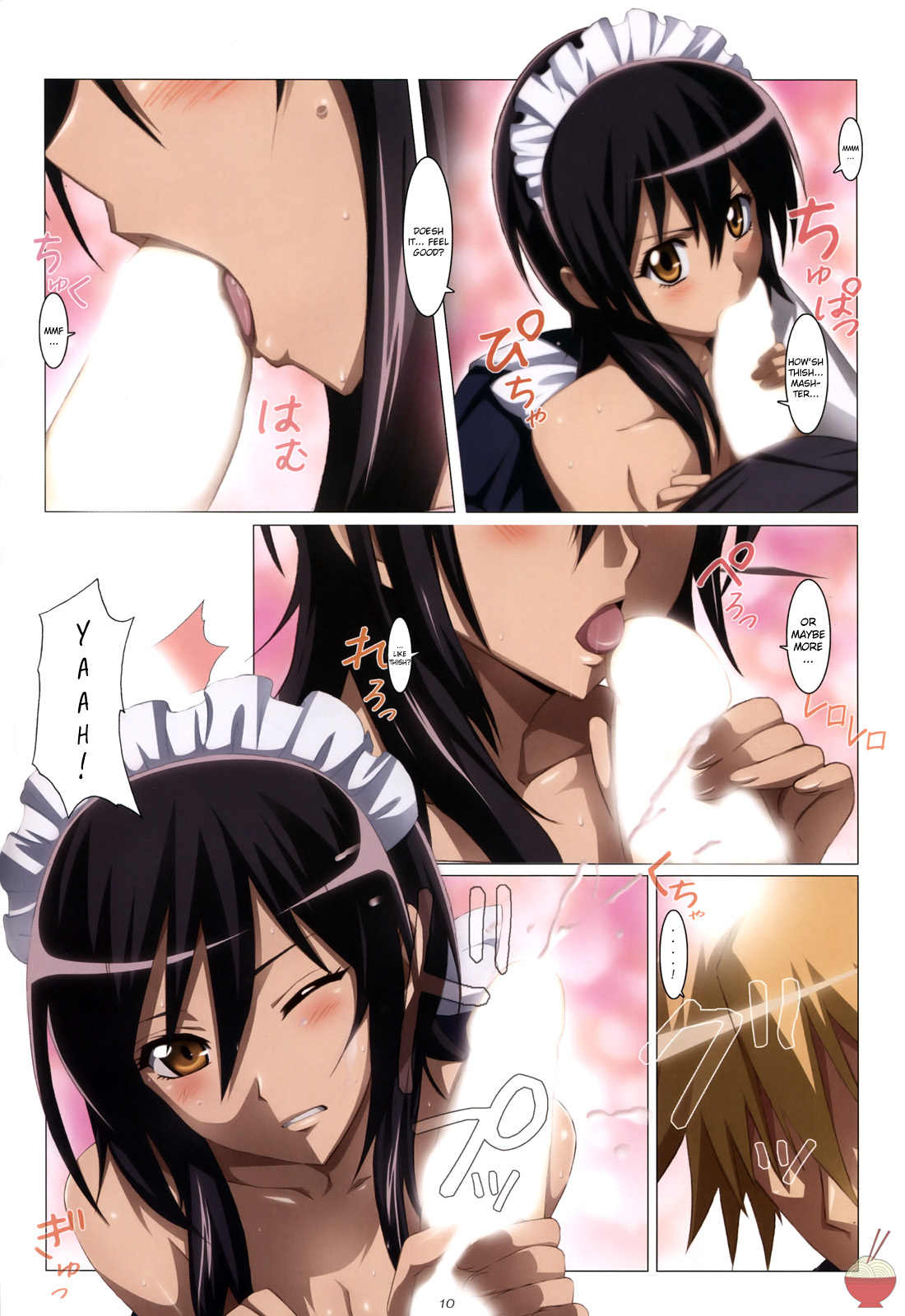 Meid in Maid-sama! page 10 full