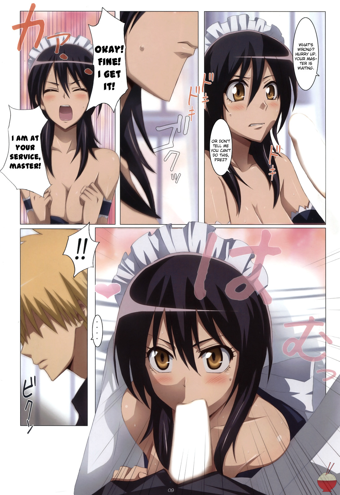 Meid in Maid-sama! page 9 full