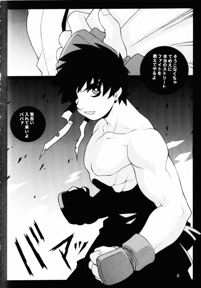 GIRL POWER Vol. 8 page 5 full