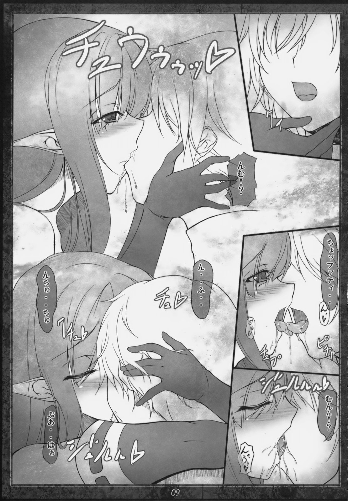 Papilio protenor page 8 full