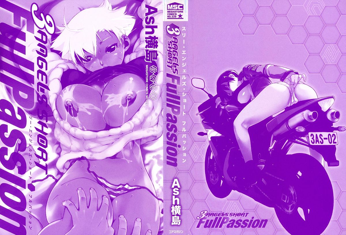 3 ANGELS SHORT Full Passion page 4 full