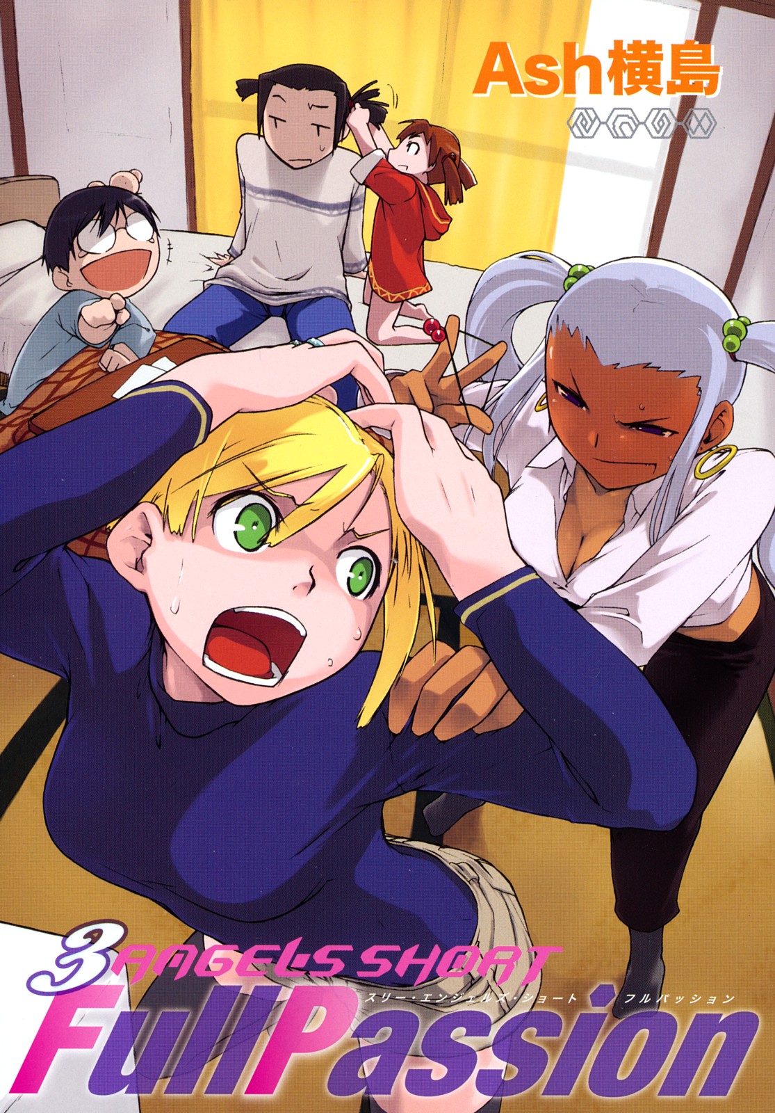 3 ANGELS SHORT Full Passion page 6 full